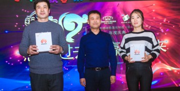 2019-1-4年会-(143)