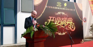 2015开业-(1)