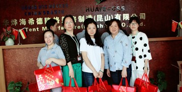2019端午节抖圈为du而生篷房出产厂家员工福利2