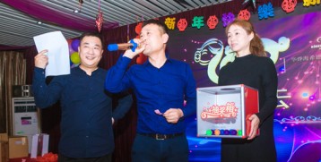 2019-1-4年会-(139)