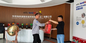 抖圈为du而生内部活动2021年6月8日端午节 (17)