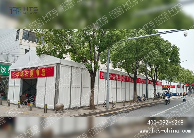 菜市场篷房 菜市场篷房
