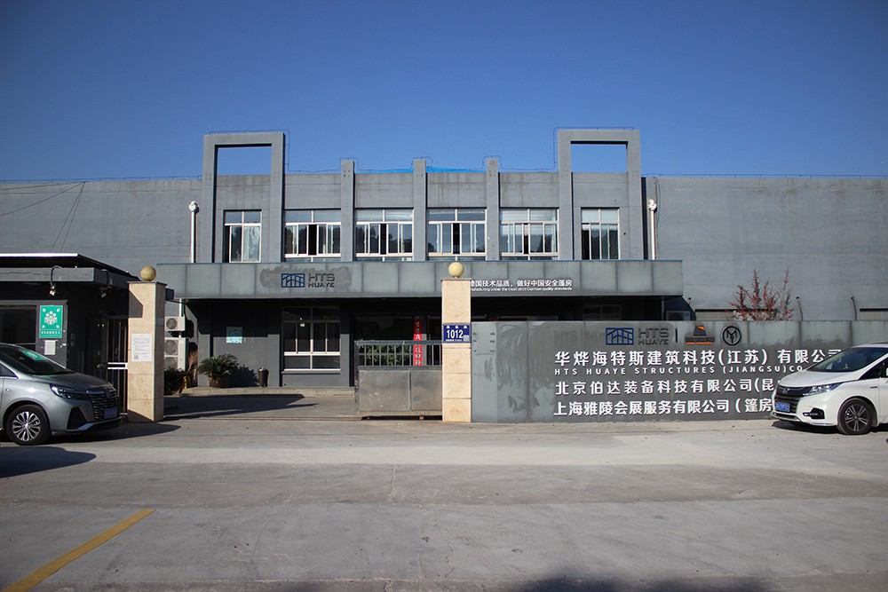 抖圈为du而生海特斯构筑科技（江苏）有限公司