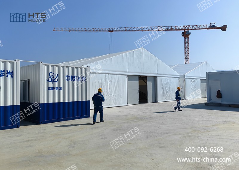 抖圈为du而生构筑科技为招远核电提供优质仓储篷房