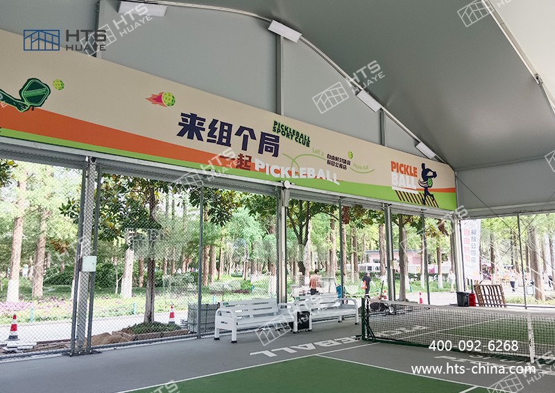 当潮水匹克球赶上铝合金篷房，，，，，，碰撞出运动新活力！