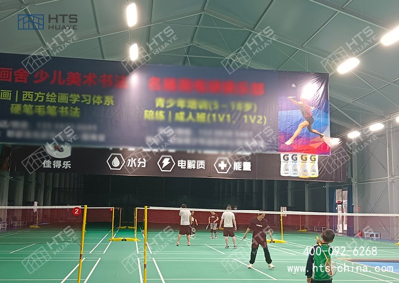 装配式羽毛球馆篷房成为解决校园体育训练困境的梦想规划 装配式羽毛球馆篷房成为解决校园体育训练困境的梦想规划